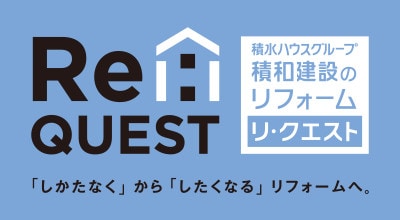 Re:QUEST