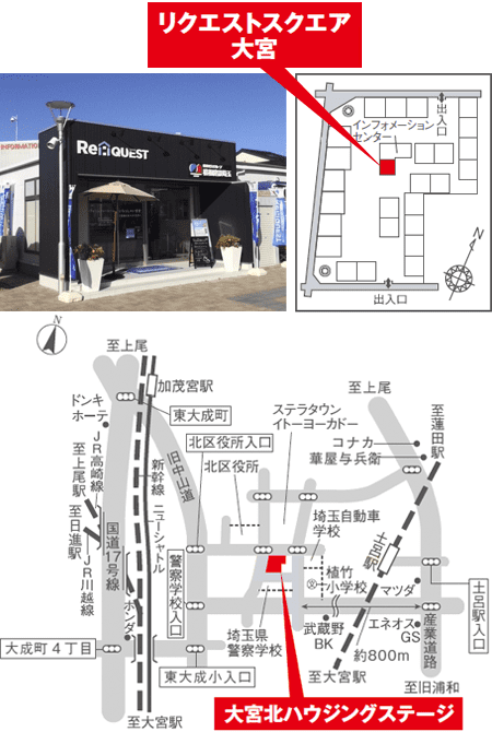 リ・クエストスクエア大宮　地図